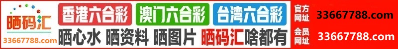 台湾六合1
